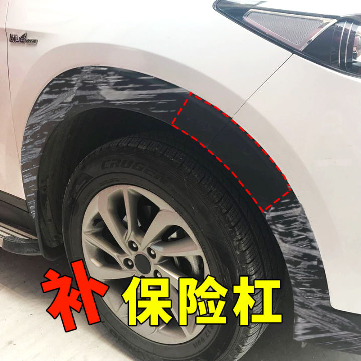 Car%20Bumper%20Repair%20Black%20Plastic%20Parts%20Renovation%20Reducing%20Agent%20Scratch%20Wheel%20Brow%20Matte%20Black%20Special%20Spray%20Paint%20-%20Image%204