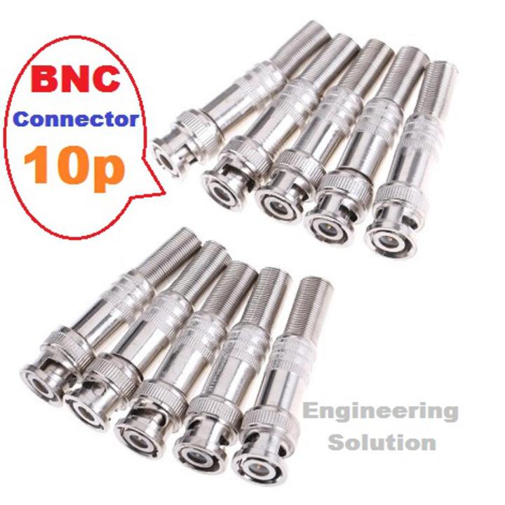 BNC Connector for CC Camera | Daraz.com.bd