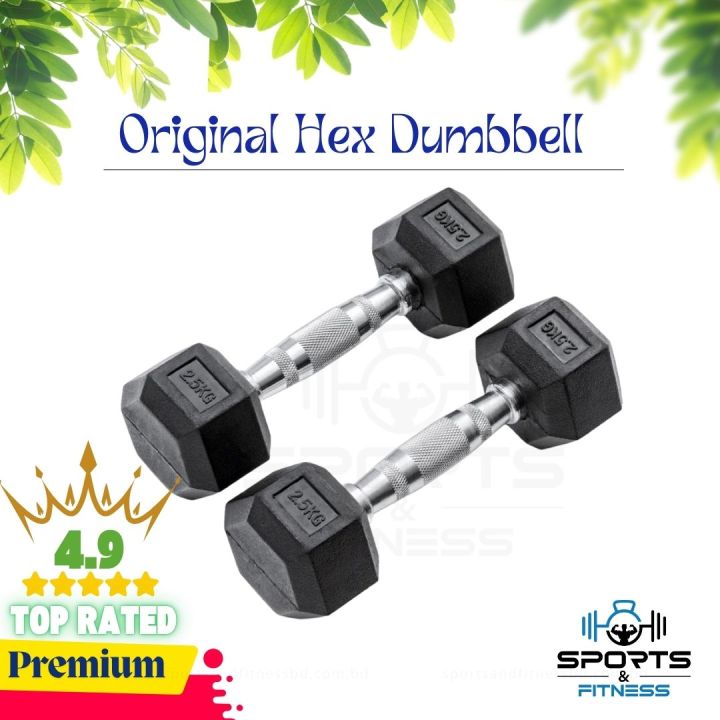 2.5kg%20Hex%20Dumbbell%202%20pcs%20-%20Sports%20&%20Fitness%20-%20Image%206
