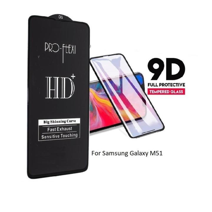 Samsung Galaxy M51 High Quality Og Tempered Glass Screen Protector 