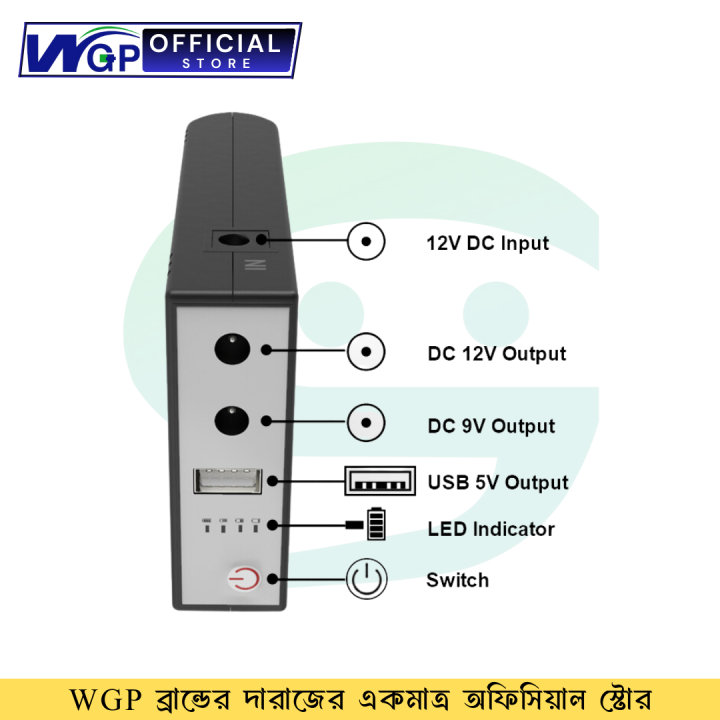 WGP%20Mini%20UPS%20%20for%20Router,%20Onu,%20CC%20Camera%205,%209,%2012%20Volt%20Output%20-%20Image%203
