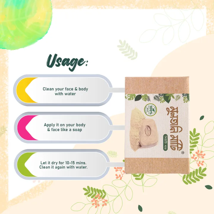 Rongon%20Herbals%20Multani%20Mud%20Bar%20-%2050%20gm%20-%20Image%204