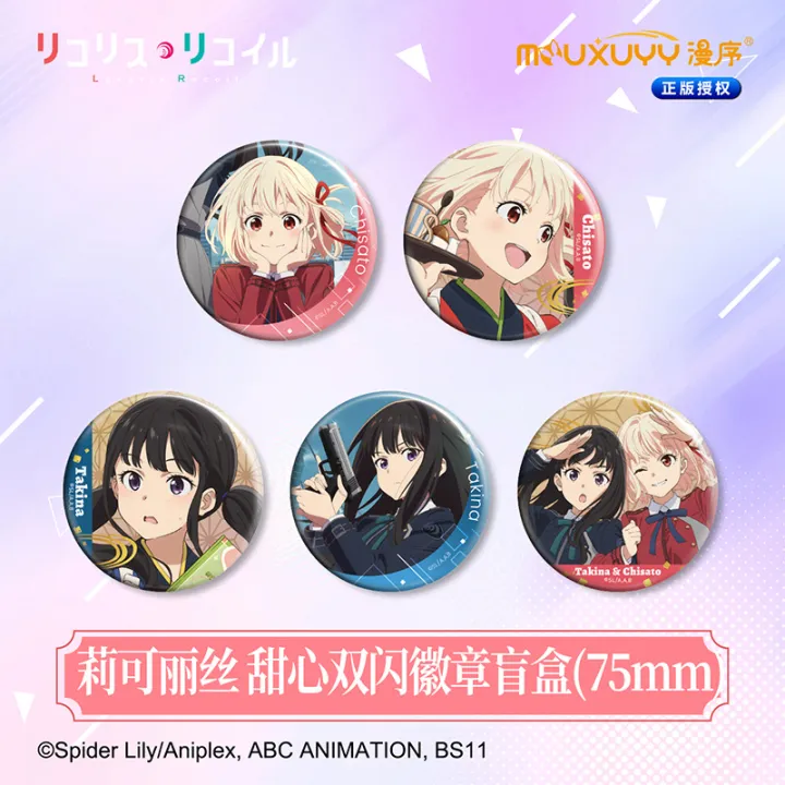 Comic%20preface,%20genuine%20blind%20box,%20Ricolis%20sweetheart%20double%20flash%2075mm%20large%20bar,%20Nishiki%20Chishu,%20Inoue%20Takina%20-%20Image%202