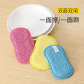 Microfiber Sponge Wipe Dish Brush Pot Artifact Absorbent Decontamination Spong Mop Thickened Dish-Washing Sponge.