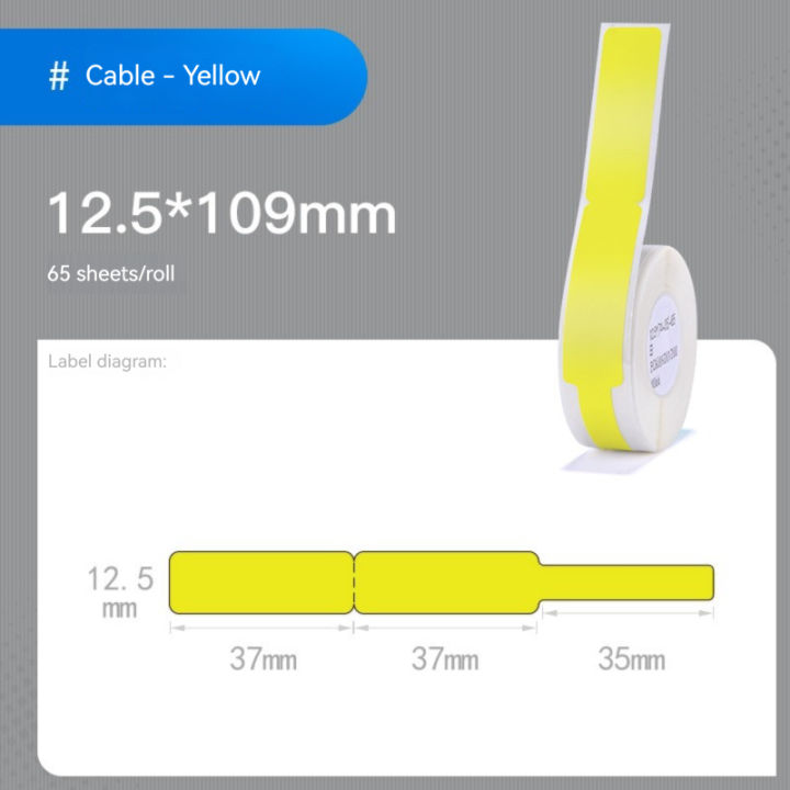 Niimbot%20D11%20Cable%20Network%20Cable%20Label%20Paper%20Thermal%20Sensitive%20Fiber%20Optic%20Network%20Cable%20Label%20Charging%20Data%20Cable%20Label%20Sticker%20-%20Image%207