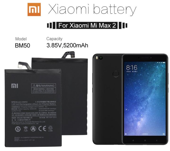 Mobile%20Battery%20BM-50%20for%20Mi%20Redmi%20Max%202-5300mAh%20-%20Image%204