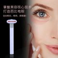 Lezim stick EMS micro current eye introduction massage rotating electric beauty device. 