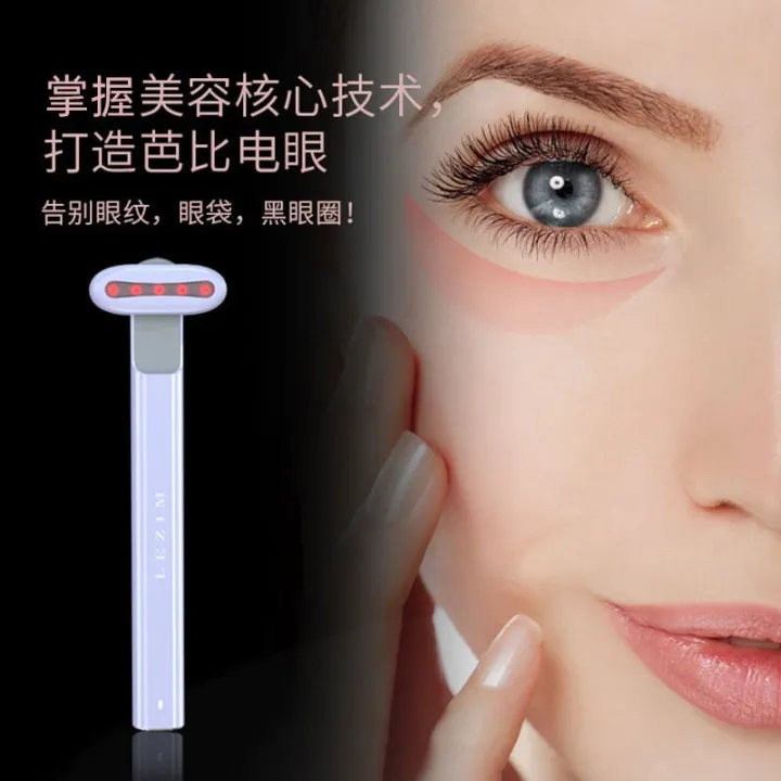 Lezim%20stick%20EMS%20micro%20current%20eye%20introduction%20massage%20rotating%20electric%20beauty%20device%20-%20Image%203