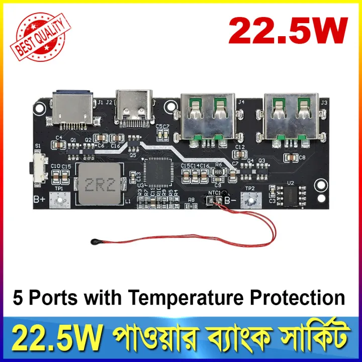 22.5W%20Fast%20Charging%20Power%20Bank%20Circuit%20QC4.0%20QC3.0%20PD3.0%20PD2.0%205V%204.5A%205%20Ports%20Temperature%20Protection%20for%2018650%20Lithium%20Battery%20-%20Image%203
