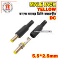 4PCS NO 1 DC Male Jack Power Plug Yellow Top. 