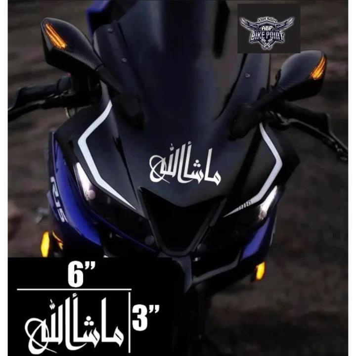 all Bike Sticker - Mashallah Stylish design ( Waterproof & Premium quality)/ Bike Sticker Gallery