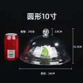 PC acrylic transparent food cover dust cover round plastic dish cover cake cover fruit plate cover snack cover dinner cover.