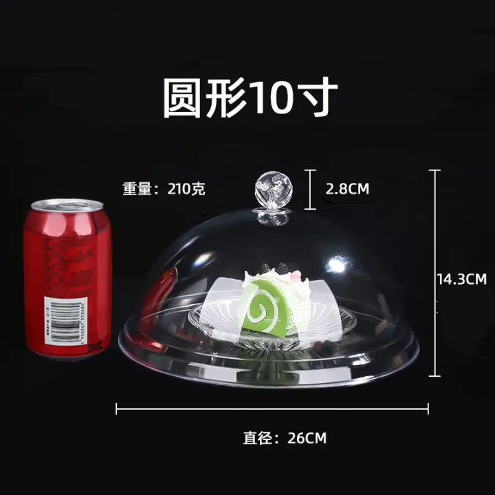 PC%20acrylic%20transparent%20food%20cover%20dust%20cover%20round%20plastic%20dish%20cover%20cake%20cover%20fruit%20plate%20cover%20snack%20cover%20dinner%20cover%20-%20Image%208