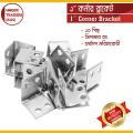 1” Steel Corner Angle Brackets (10 Pc) Heavy Metal. 