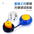 Float Switch Fluid Water Level Sensor Controller For Water Pump/Motor With Weight & Cable.
