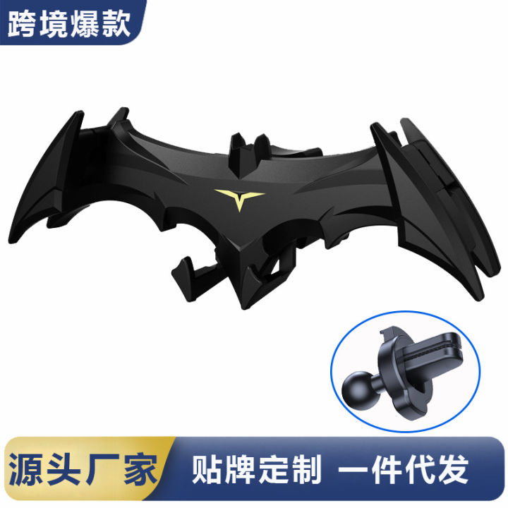 Cross-border bat gravity car mobile phone holder cartoon air outlet navigation support frame universal mobile phone holder