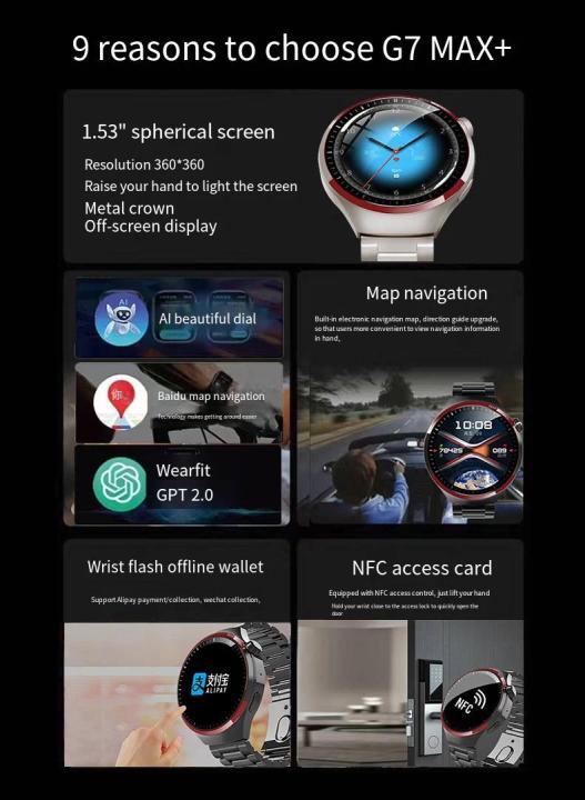 YTOM%20G7%20MAX%20PLUS%20Space%20Edition%20SmartWATCH%202%20STRAP%20Smart%20Watch%20For%20Men%20WOMEN%20Sport%20NFC%20ChatGPT%20RDfit%201.53%20INCH%20waterproof%20-%20Image%203