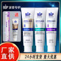 Bop Active Antibacterial Peptide Toothpaste Containing Fluoride Oral Cleansing and Full Box Removal for Adult Household Use.