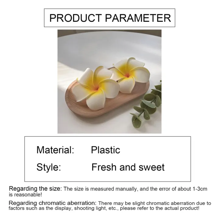 Women%20Plumeria%20Flower%20Hair%20Clips%20Girls%20Aesthetic%20Hairpins%20Egg%20Flower%20Barrette%20Hawaiian%20Wedding%20Party%20Bag%20Hair%20Accessories%202024%20-%20Image%206