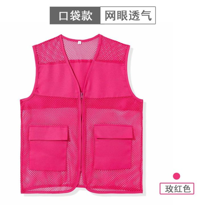Volunteer%20Vest%20Custom%20PrintinglogoThin%20Breathable%20Mesh%20Advertising%20Party%20Member%20Volunteer%20Mesh%20Waistcoat%20Printing%20Children%20-%20Image%202