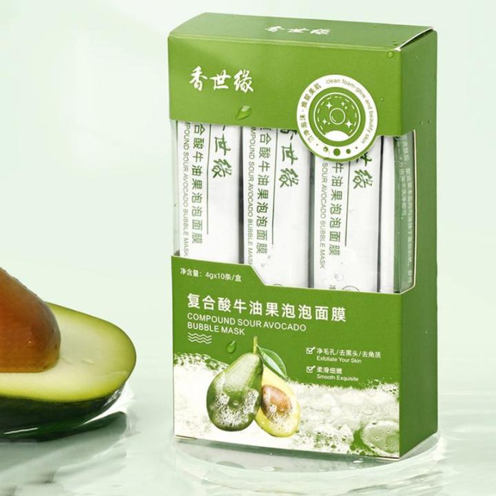 Avocado Sheet Mask Tender Moisturizing Mask Shrink Pores Boxed Facial Mask Korean Face Mask 25g Whitening Oil-Control Face Care