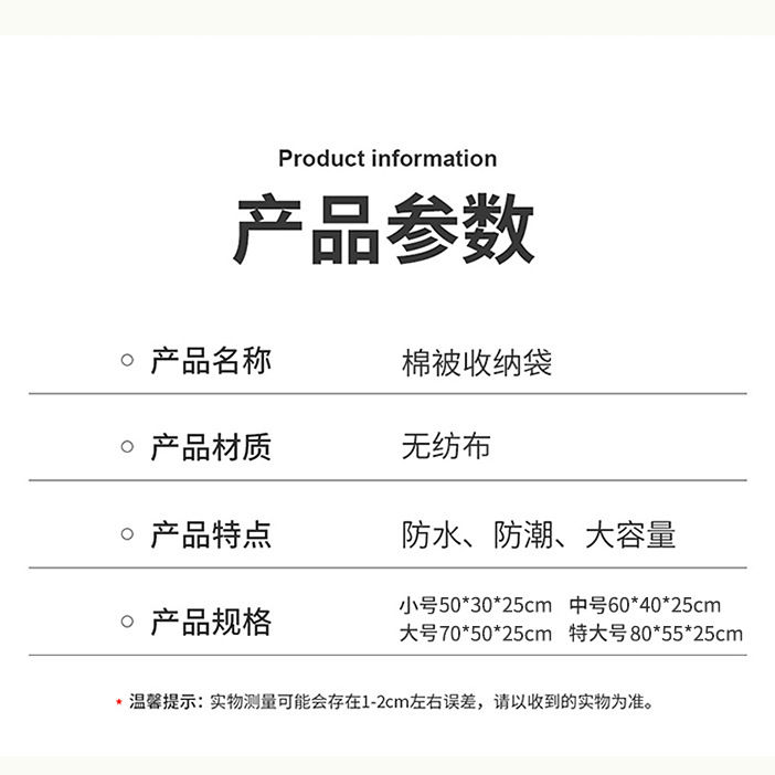 Non-woven%20moving%20bag,%20household%20large-capacity%20quilt,%20down%20jacket%20storage%20bag,%20portable%20anti-splash%20duffel%20bag,%20cross-border%20-%20Image%204