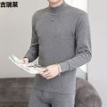 Autumn and winter warm autumn clothes autumn pants set men's middle-aged and elderly thermal underwear men's line pants undershirt men. 