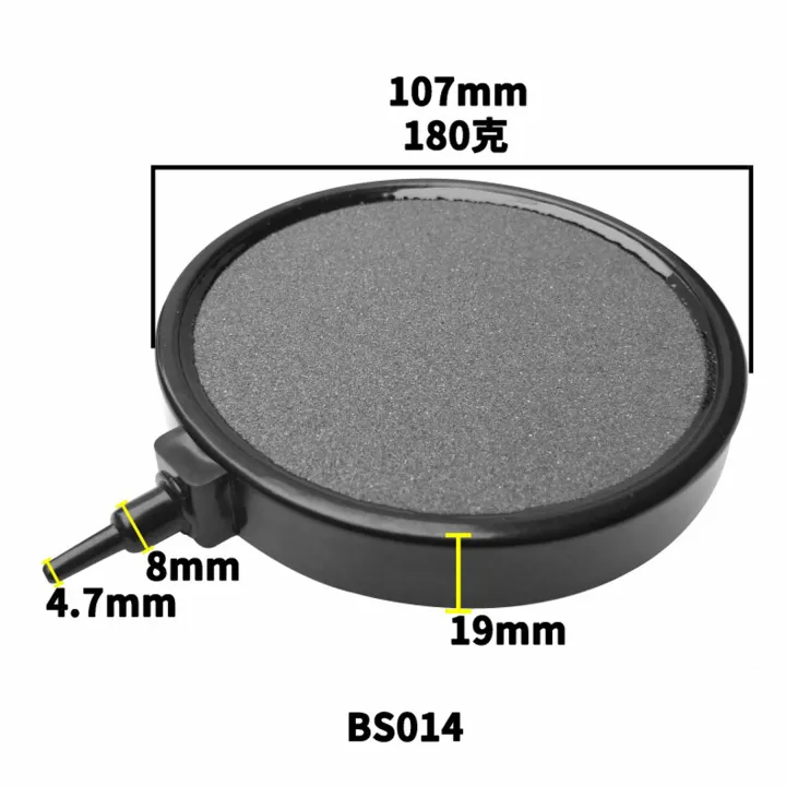 Bs014%20Air%20Bubble%20Stone%20-%20Disc%20Shape%20Air%20Bubble%20Stone%20for%20Fish%20Tank%20Aquarium%20-%20Image%208