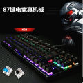 87 keys e-sports gaming luminous keyboard USB wired blue axis Internet café gaming keyboard K28 mechanical keyboard. 