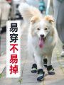 Dog Shoes Labrador Autumn and Winter Rain Boots Golden Retriever Winter Medium Large Dog Corgi Pet Booties Shoe Cover.