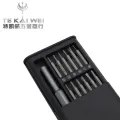24 in 1 Magnetic Multi-purpose Precision Screwdriver Set disassembling laptop and millet mobile phone repair tool Aluminium S2 Steel Repair Tool.