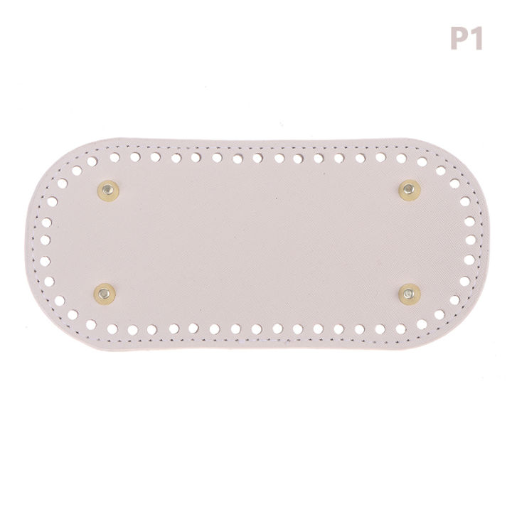 1Pc Long Bottom for Knitted Bag PU leather Bag Base Handmade Bottom With Holes Diy Crochet Bag Bottom accessories