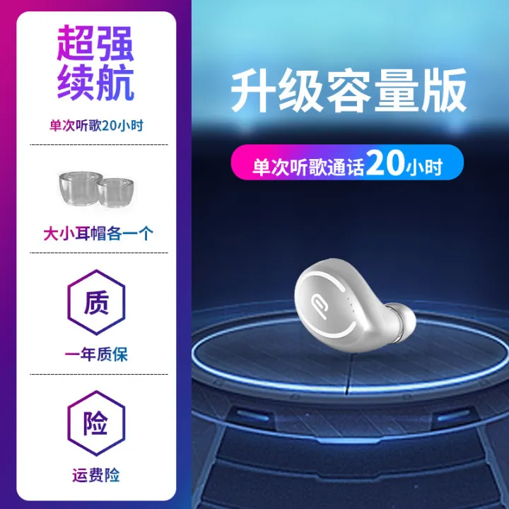 Cross-border%20mini%20bluetooth%20headset%20in-ear%20wireless%20long%20endurance%20invisible%20sleep%20noise%20reduction%20headset%20Huaqiang%20North%20wholesale%20-%20Image%206