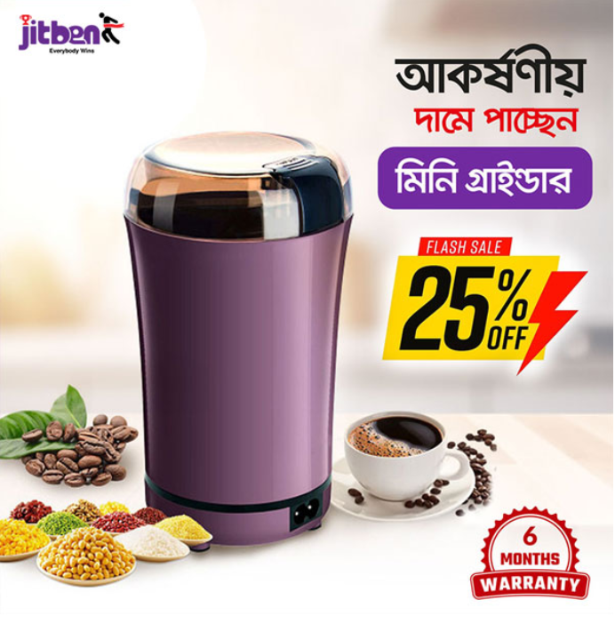Mini Electric Grinder | Grind Dry Spice, Beans  / Mini Grinder / Electric Grinder