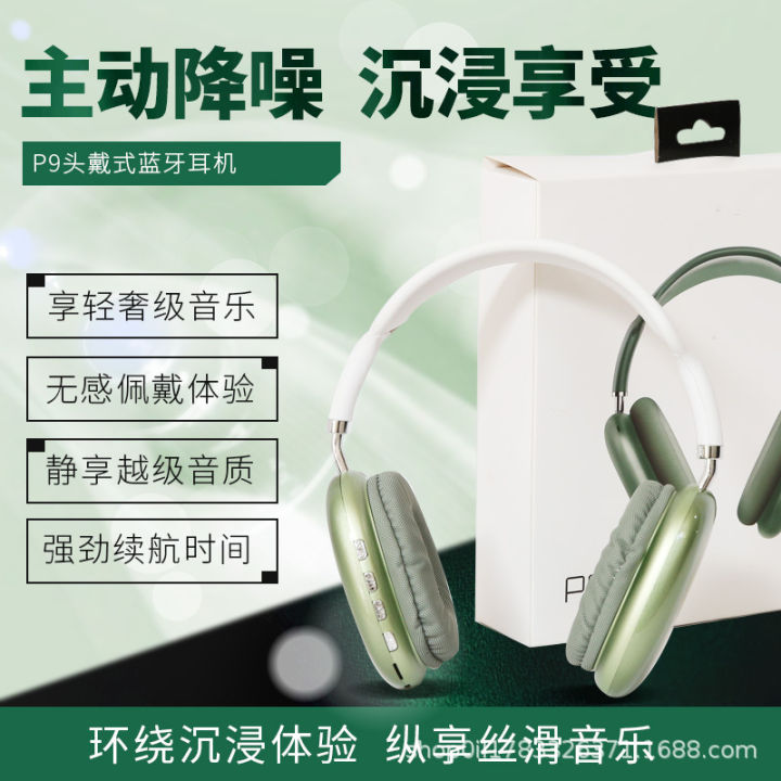 P9 bluetooth headset mobile phone sports wireless headset headset cross-border distribution wholesale FM plug-in card
