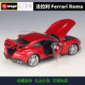 Bburago 1:24 Ferrari Roma Die-Cast Vehicles Alloy Model Car Toys for Gift Collection.