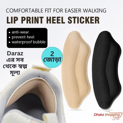 4%20Pcs%20Heel%20Insoles%20Patch%20Pain%20Relief%20Anti-wear%20Cushion%20Pads%20Feet%20Care%20Heel%20Protector%20Adhesive%20Back%20Sticker%20Shoes%20Insert%20Insole%20-%20-%20Image%205