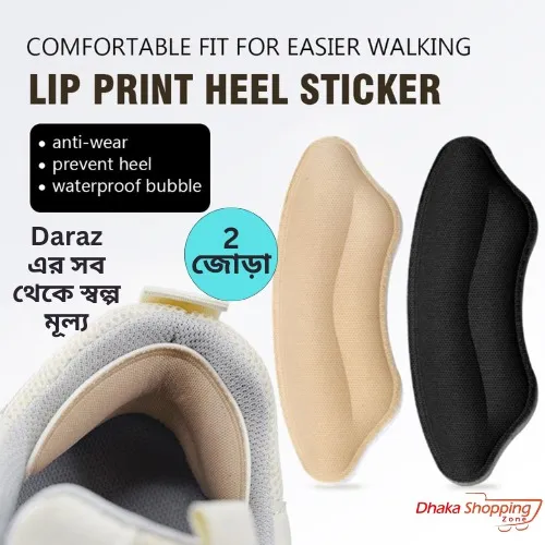 4%20Pcs%20Heel%20Insoles%20Patch%20Pain%20Relief%20Anti-wear%20Cushion%20Pads%20Feet%20Care%20Heel%20Protector%20Adhesive%20Back%20Sticker%20Shoes%20Insert%20Insole%20-%20-%20Image%205