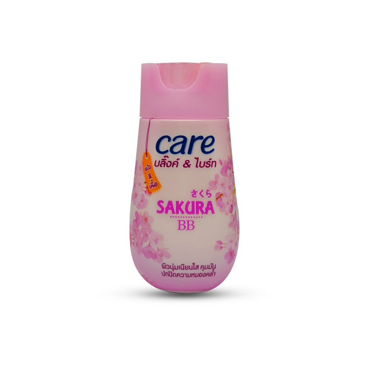 Care  sakura BB Magic Face Powder 40gm