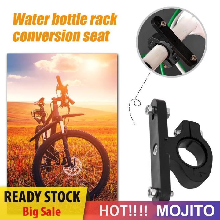 MOJITO%20Bike%20Bottle%20Cage%20Mount%20Adapter%20Bike%20Handlebar%20Bottle%20Holder%20Bicycle%20Accessories%20-%20Image%204