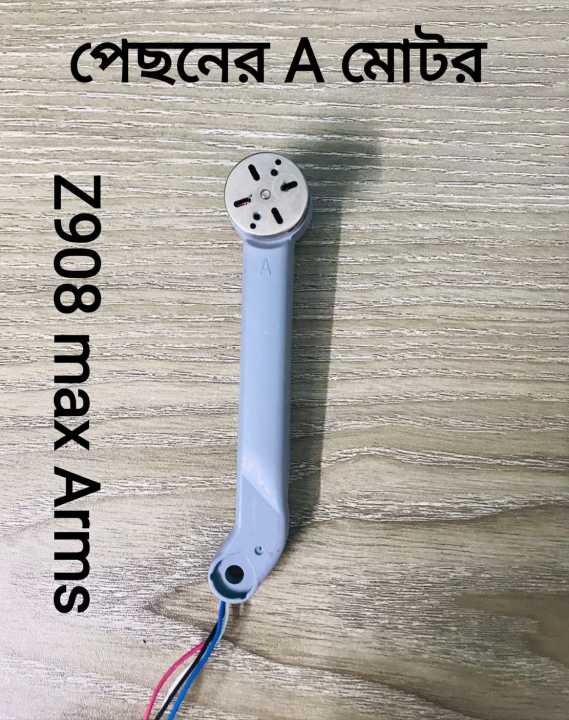 FLH%20Z908%20drone%20Arms%20motor%20-%20Image%203