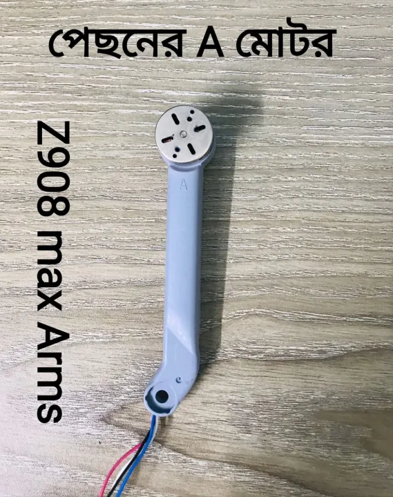 FLH%20Z908%20drone%20Arms%20motor%20-%20Image%203