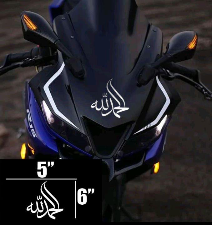 Bike%20Decal%20Sticker%20-%20Alhamdulillah%20Arabic%20%20(%20Waterproof%20&%20Premium%20quality)/%20Bike%20Sticker%20Gallery%20-%20Image%202