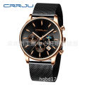 CRRJU/Kajun 2266 Men's New Mesh Band Calendar Waterproof Round Ultra Thin Quartz Watch.