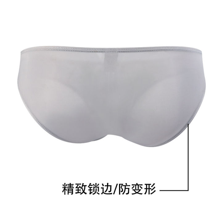 Junkumei%20Men's%20Elephant%20Triangle%20Separation%20Underwear%20Men's%20Cross-Border%20Bikini%20Sexy%20Ice%20Silk%20Nylon%20Manufacturer%20Underwear%20-%20Image%203
