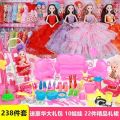 30cm large size Yangtongle Barbie doll set girl princess kids toy single birthday cloth.