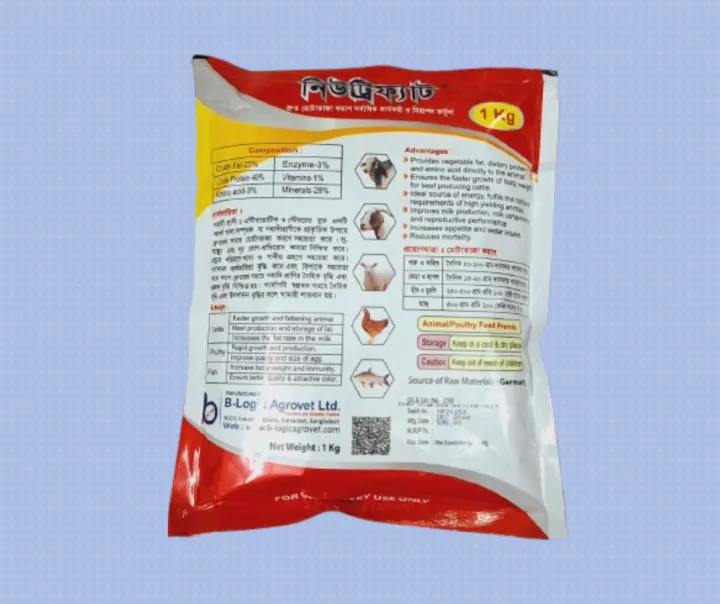 Nutrifat%201%20kg%20-%20Image%203
