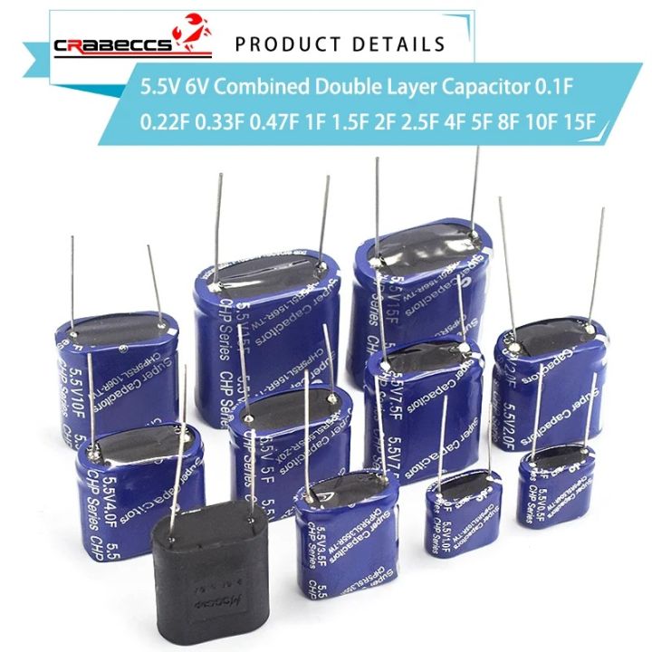 Lot De 5 Super Condensateurs 5.5V 1.5F Type C - Faible Résistance, Pour Projets électroniques, Jouets, Modules