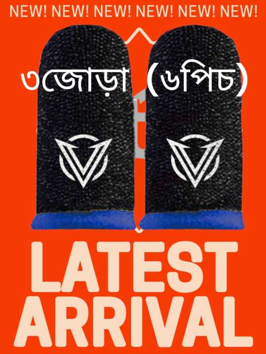 Victor-1%20Pair%20(2%20Piece)%20Brethable%20Mobile%20Finger%20Sleeve%20-%20Enhance%20Mobile%20Gaming%20Experience%20With%20The%20Breathable%20Victor-1%20Finger%20Sleeves%20-%20Image%204