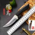 Hummingbird High-Hardness Portable Outdoor Knife.